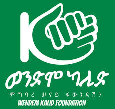 Wondim Kalid Foundation